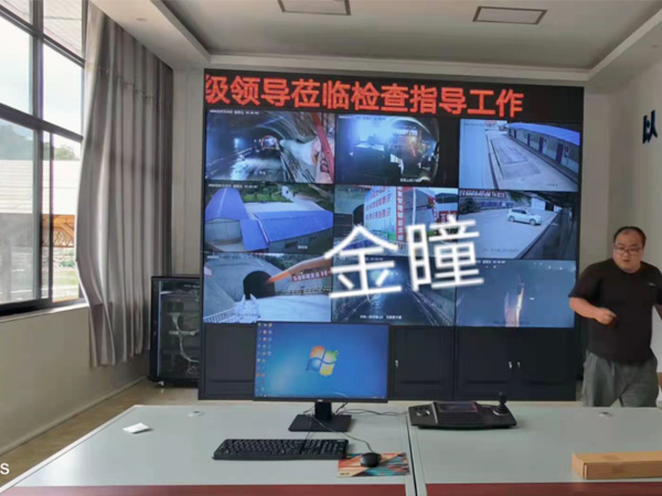 云南楚雄中引水某標(biāo)段監(jiān)控中心（第一套）客戶自行安裝55寸3.5mm9單元+LED條屏+機(jī)柜