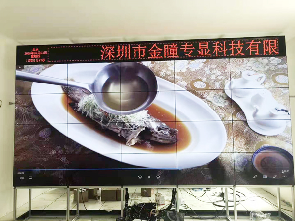 貴州畢節(jié)國(guó)安煤礦46寸3.5MM4X5LED條屏+解碼處理器+落地支架