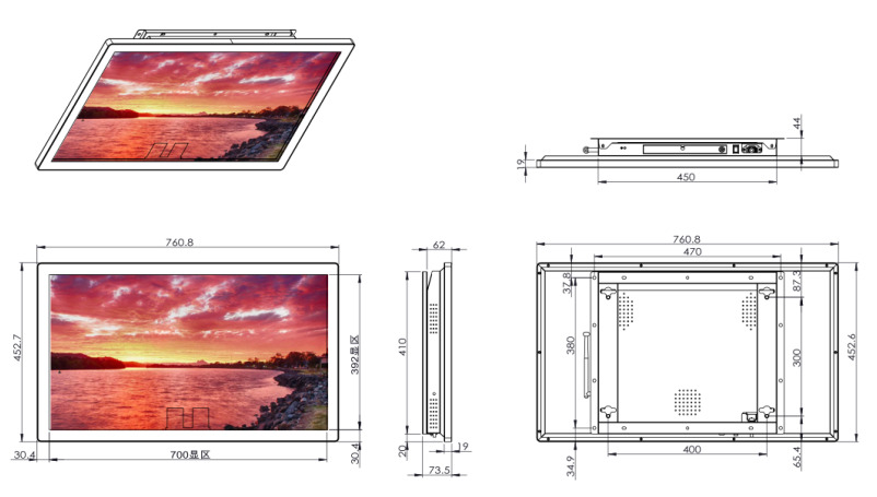 32寸（windows壁掛）觸控一體機-.jpg