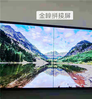 55 inch 3.5mm2x2 wall bracket of Hunan Taojiang Culture Bureau project