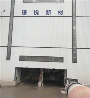 Hunan Zhuzhou Jingyue new material 46 inch 3.5 mm 6 unit + wall bracket