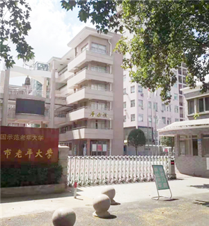 Jiangsu Nantong University for the aged 55 inch 3.5mm hydraulic support,