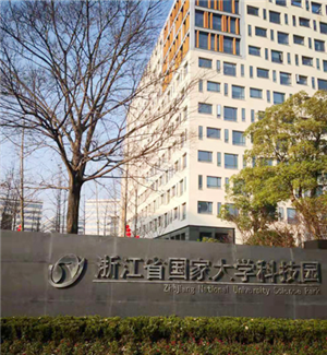 Zhejiang National University Science Park